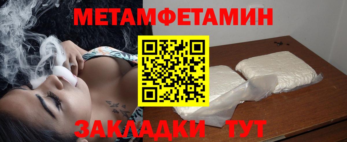 Amphetamine 98% Саянск