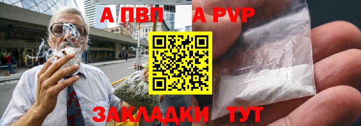 A-PVP СК КРИС Саянск