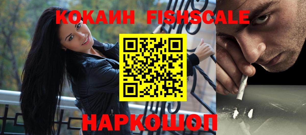 Cocaine  Cocaine Перу  Вход с VPN  Саянск  Кокаин Колумбийский 