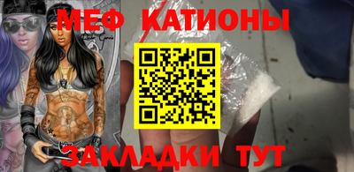 сатива Северобайкальск