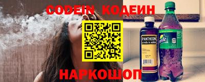 сатива Северобайкальск