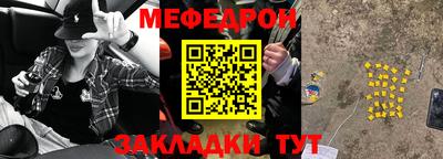 сатива Северобайкальск