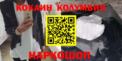 сатива Северобайкальск