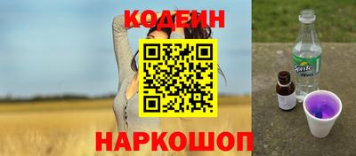 сатива Северобайкальск