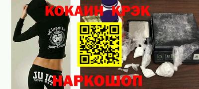 сатива Северобайкальск