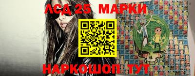 сатива Северобайкальск