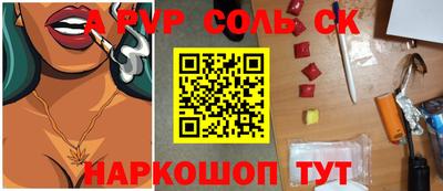 ECSTASY Севастополь