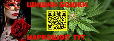 сатива Северобайкальск