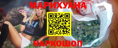 сатива Северобайкальск