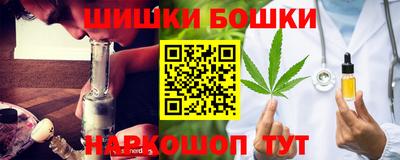 сатива Северобайкальск