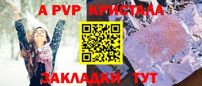 ECSTASY Севастополь