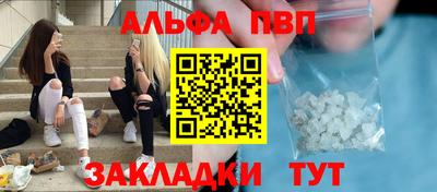 сатива Северобайкальск