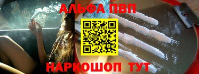 сатива Северобайкальск
