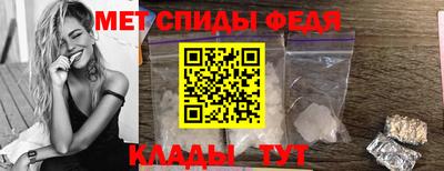 меф VHQ Старая Купавна