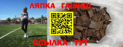 сатива Северобайкальск