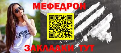 сатива Северобайкальск