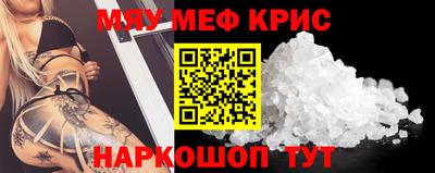 ECSTASY Севастополь