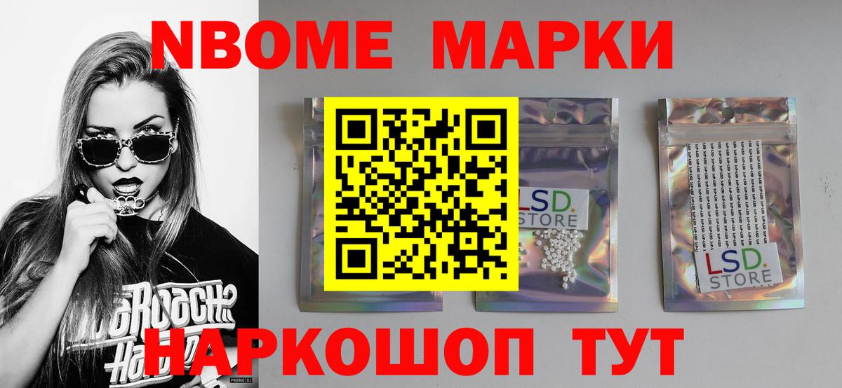 Лсд 25 экстази кислота Саянск