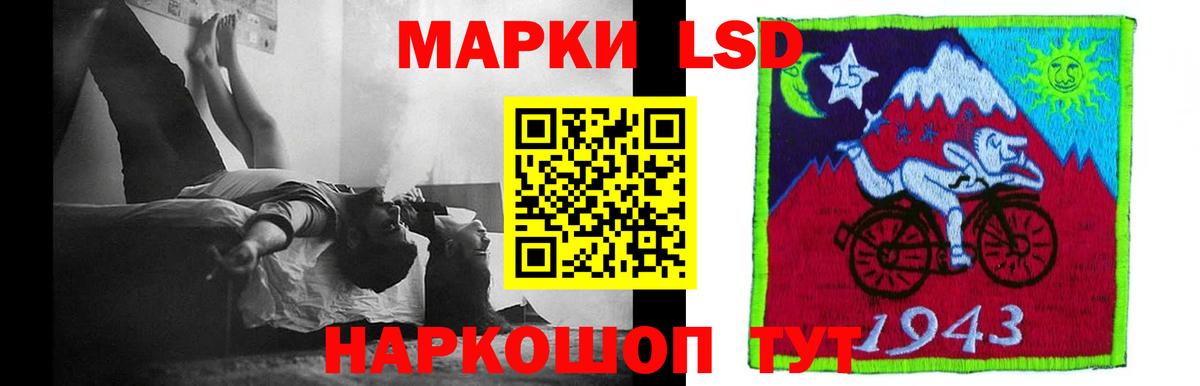 ЛСД экстази ecstasy  Вход с VPN  Саянск 