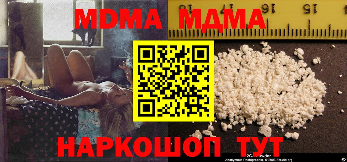 ЭКСТАЗИ  ГАШИШ  АМФ кристаллы  COCAIN  Меф   Саянск  Магазин наркотиков  LSD-25  Бошки Шишки  Вход с VPN 