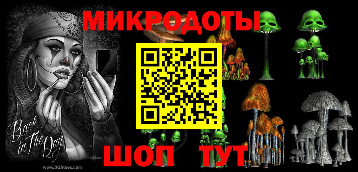 Псилоцибиновые грибы MAGIC MUSHROOMS Саянск
