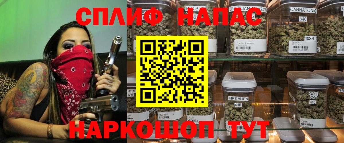 МАРИХУАНА индика Саянск